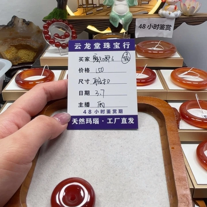 玛瑙/玉髓手镯合金