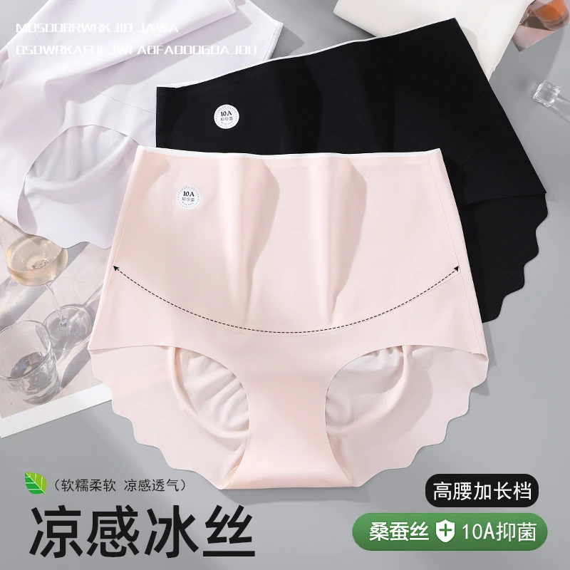 舒适三角裤无痕孕妇高腰透气大码女生胖妈妈女三角内裤高腰