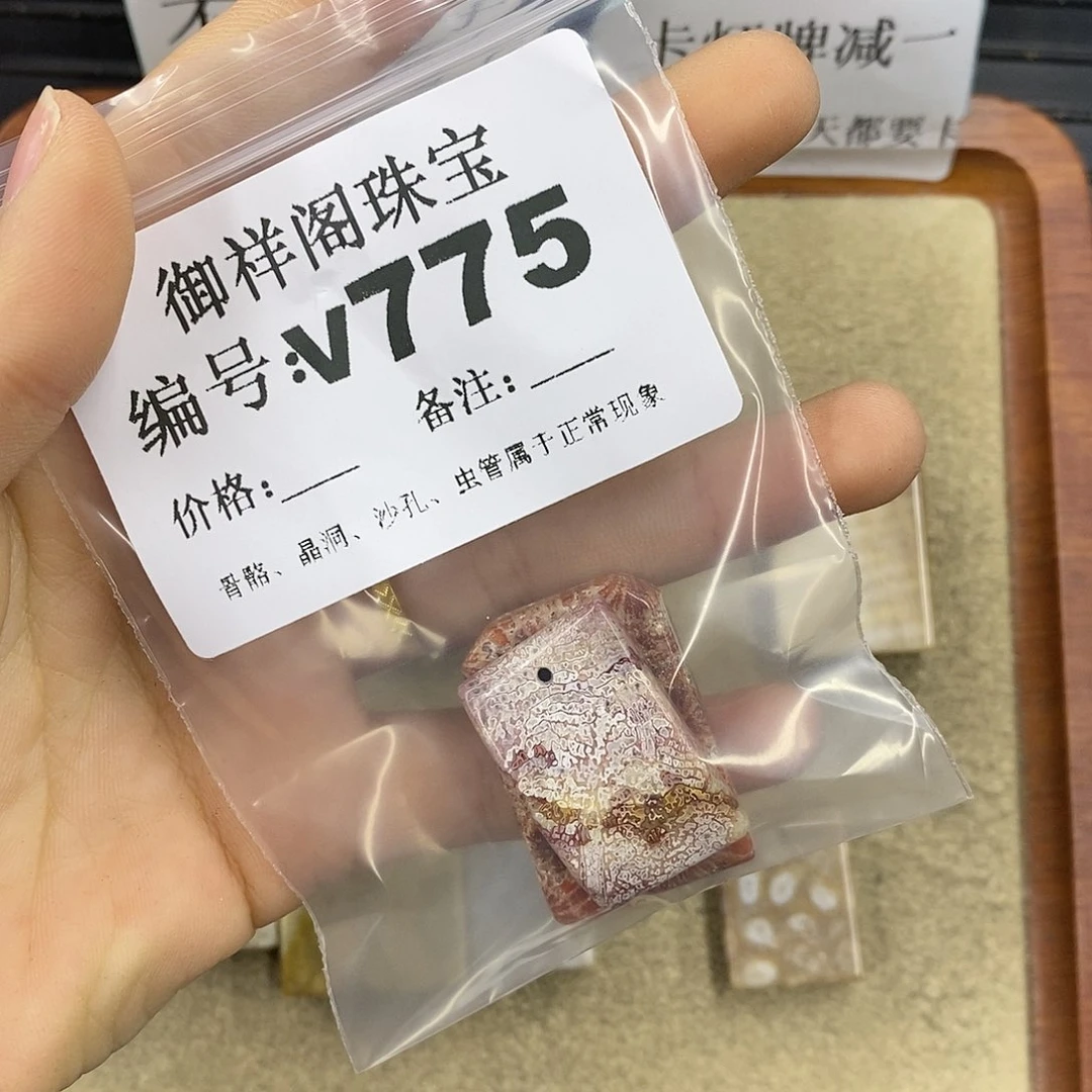 石英质玉未镶嵌颈饰珍**康