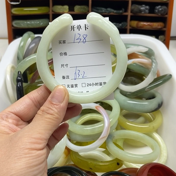 蛇纹石玉未镶嵌手镯