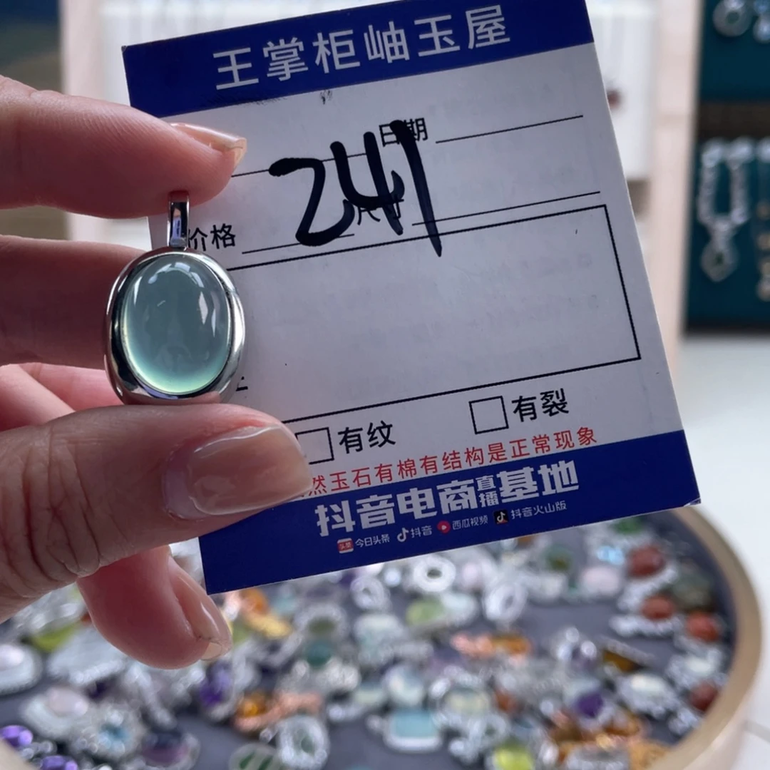 岫玉银S925镶嵌吊坠吊坠