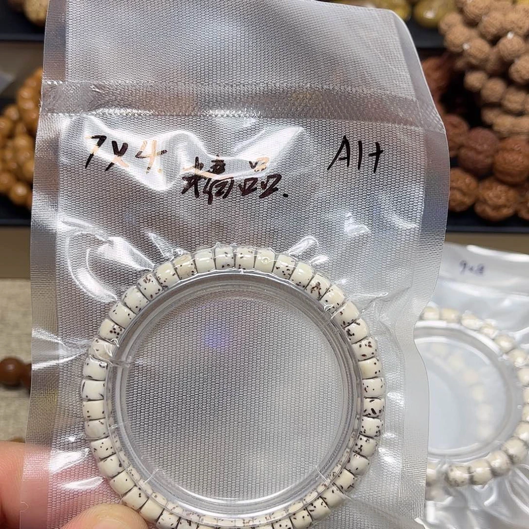 星月菩提手串精品药片