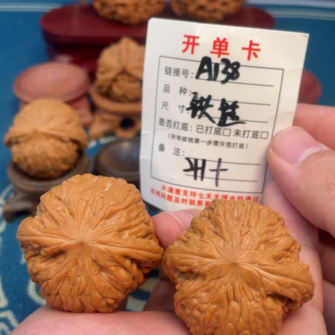 吊坠文玩核桃核桃