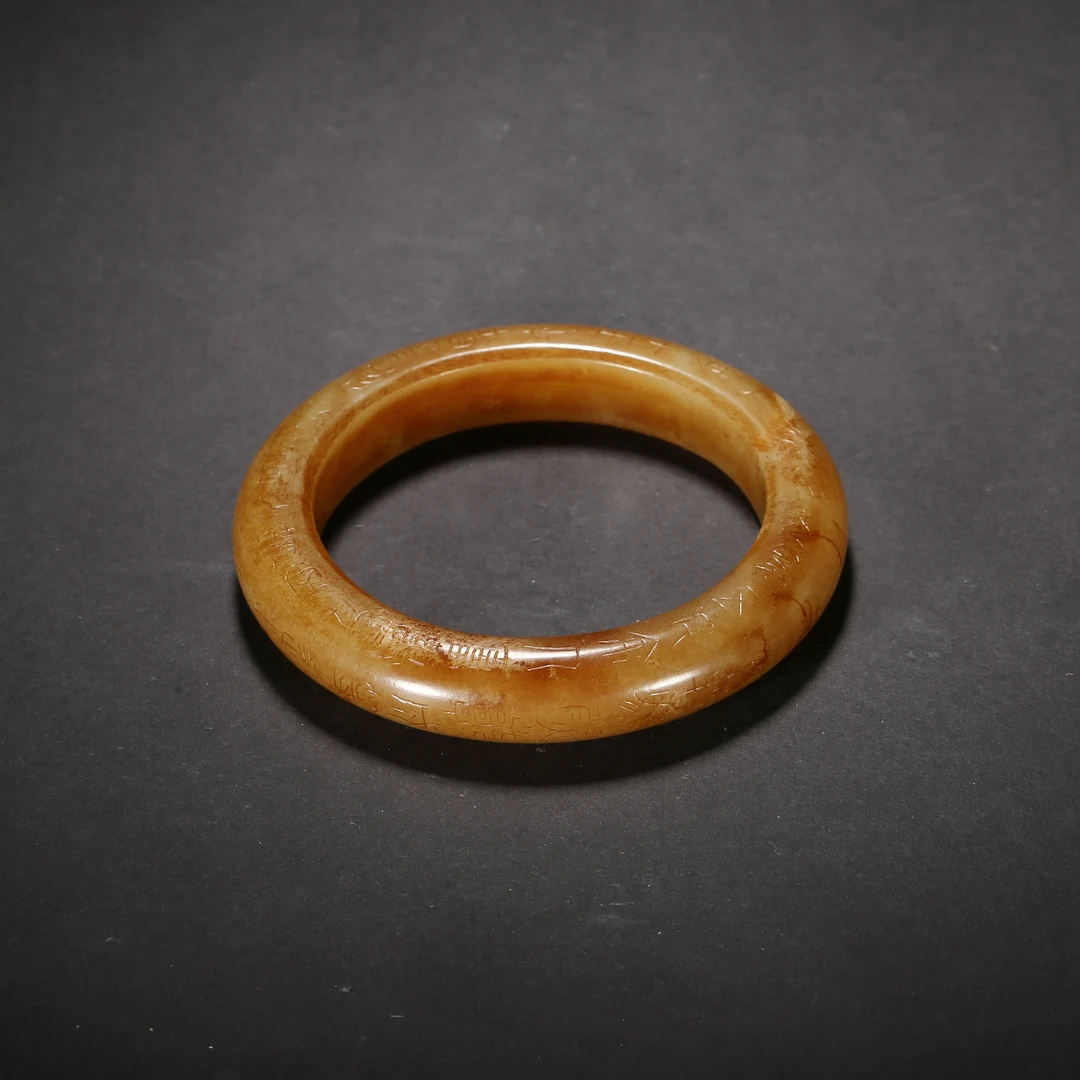 明代*铭文玉镯/03SW5094/和田玉【北京文博】