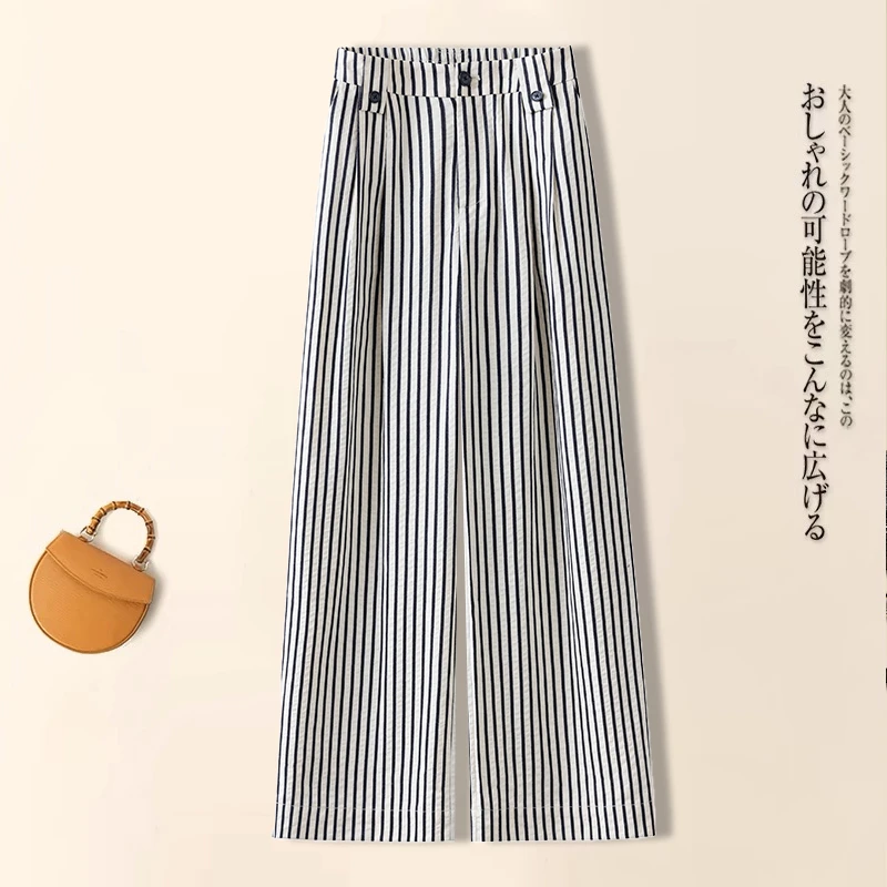 条纹冰丝窄版阔腿裤女夏季2025新款垂感复古薄款休闲裤拖地直筒裤
