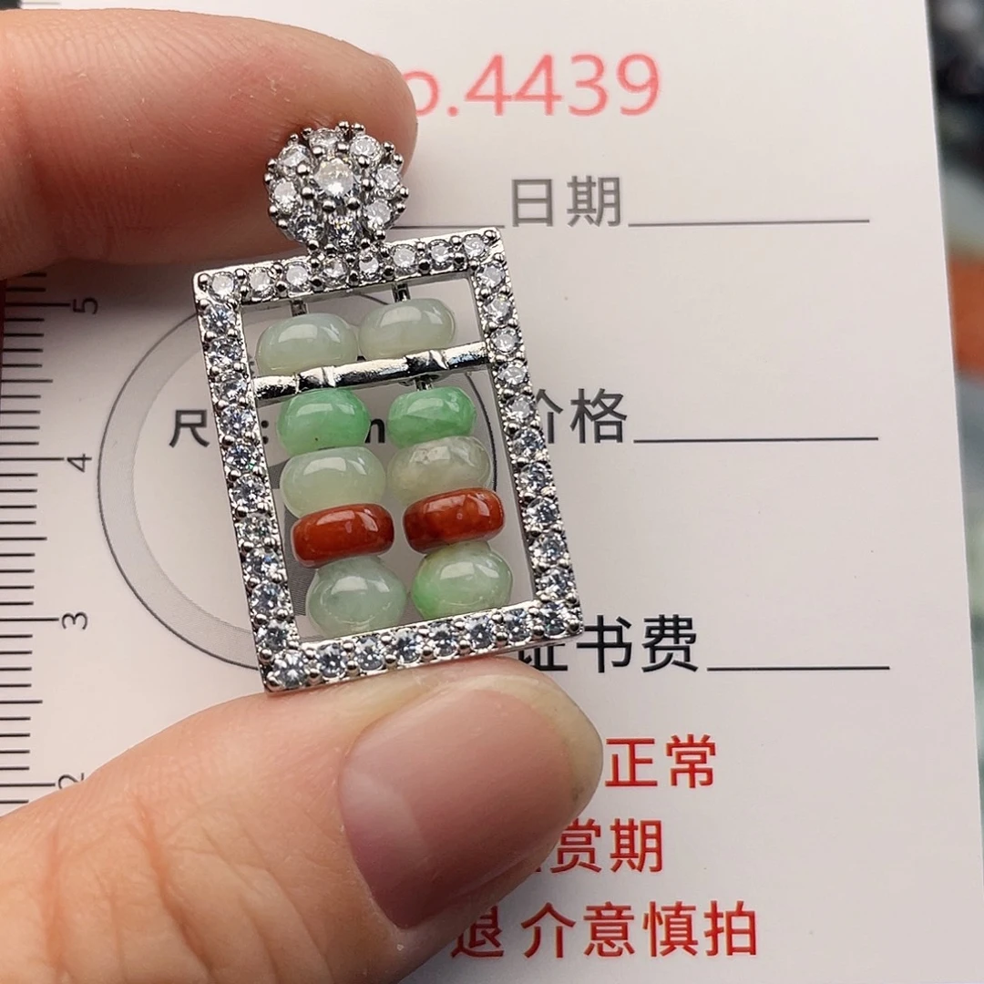 翡翠未镶嵌挂件4439