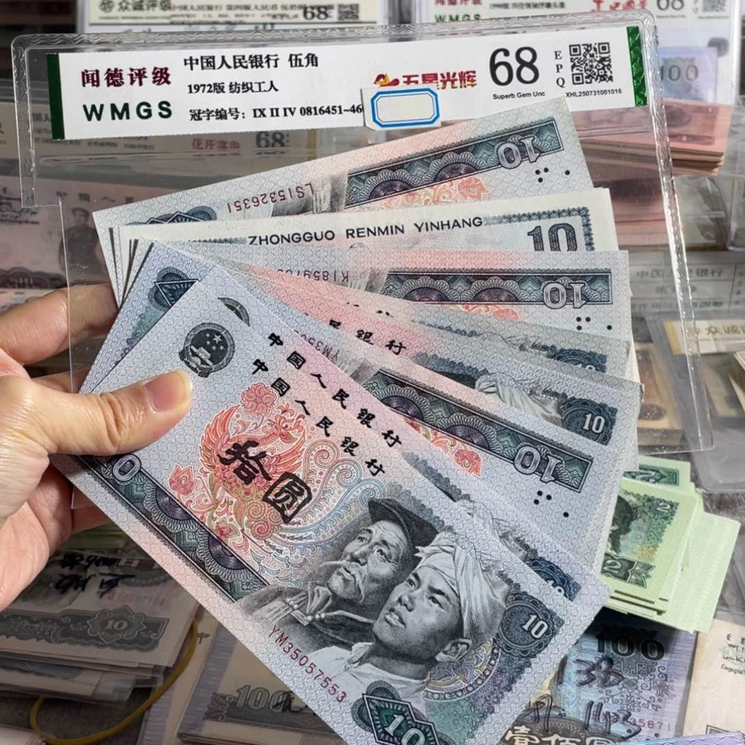 8010元全新10枚散张，号码随机