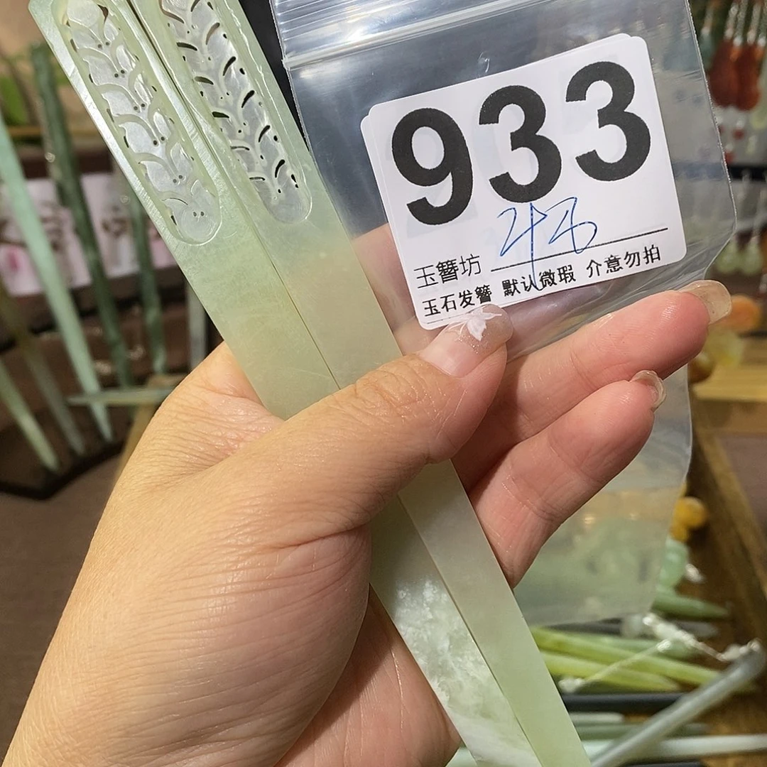 猫***令蛇纹石玉合金发簪