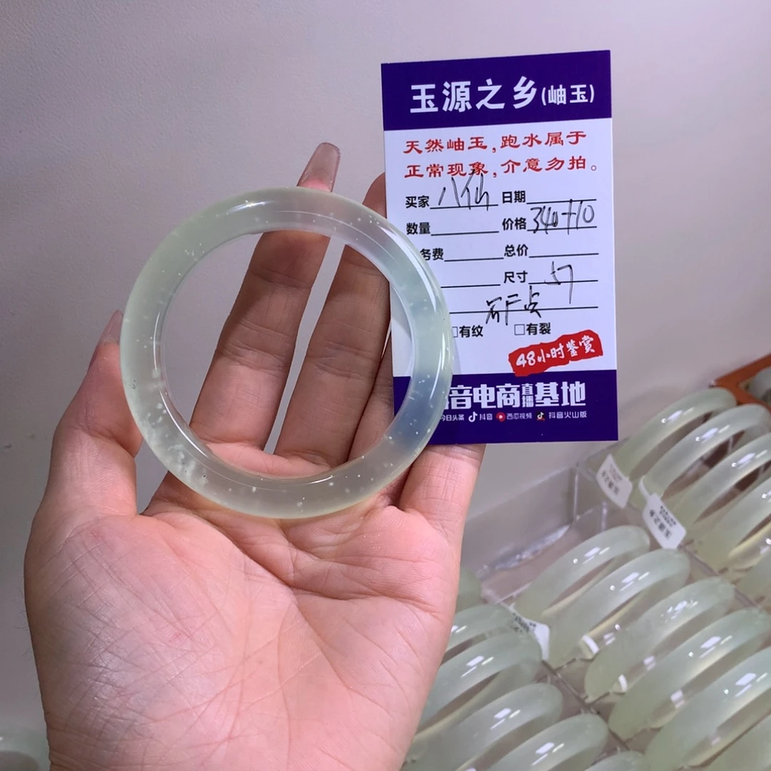 八***店未镶嵌蛇纹石玉手镯