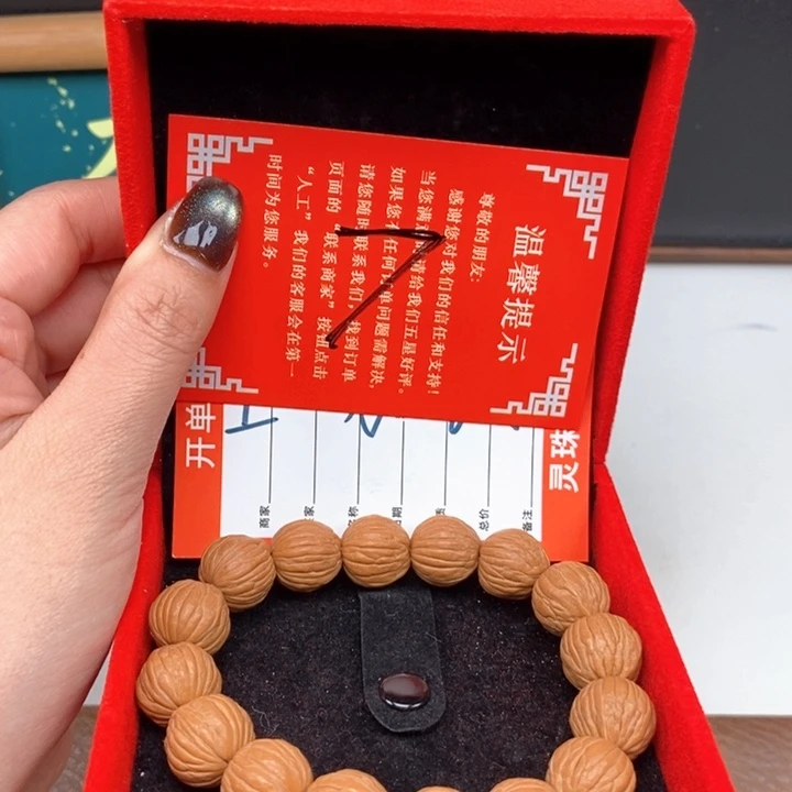 手串凤眼菩提多**让尼泊尔