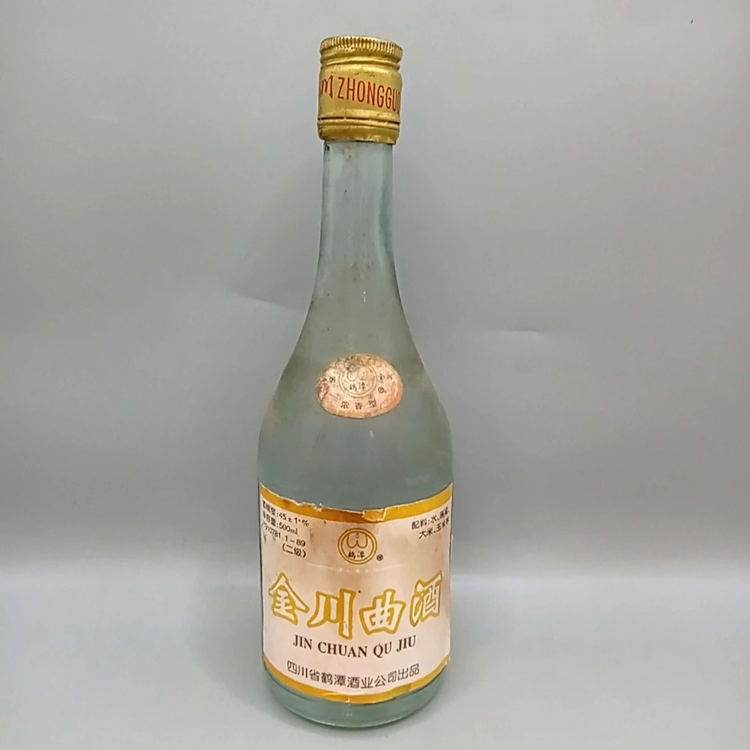 1998年金川曲酒45度500ml