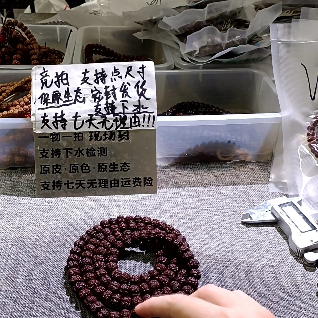 孤****吊坠金刚菩提金刚