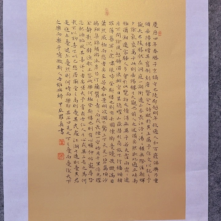 国画33333333333333333333333