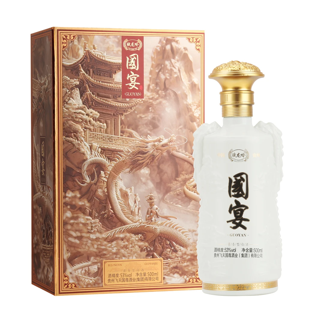 赋龙吟国宴书本盒500ml酱香型53度白酒-ZZ51-60度