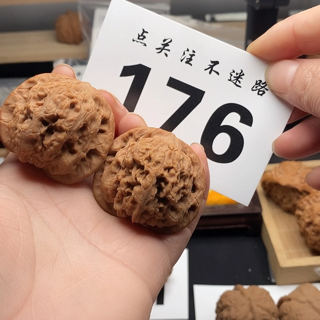 核桃42龙洞峪 176