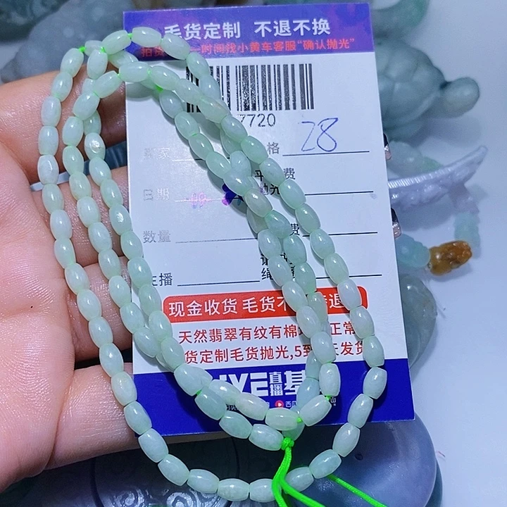 翡翠未镶嵌挂件天光墟翡翠市场现金代购