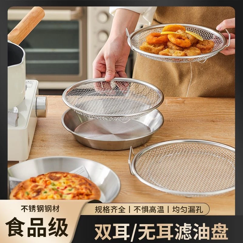 热馒头神器家用蒸格滤油包子不积水不湿底透气蒸盘油炸漏网不粘