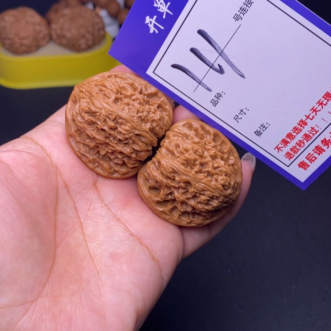 吊坠文玩核桃111号链接南疆3.9尺