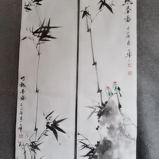 书法书书屋书法作