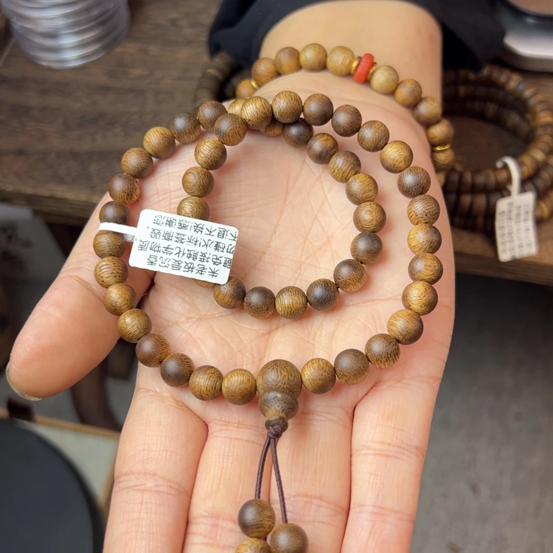 沉香沉香碎屑A091圆珠双圈08多样性发一条