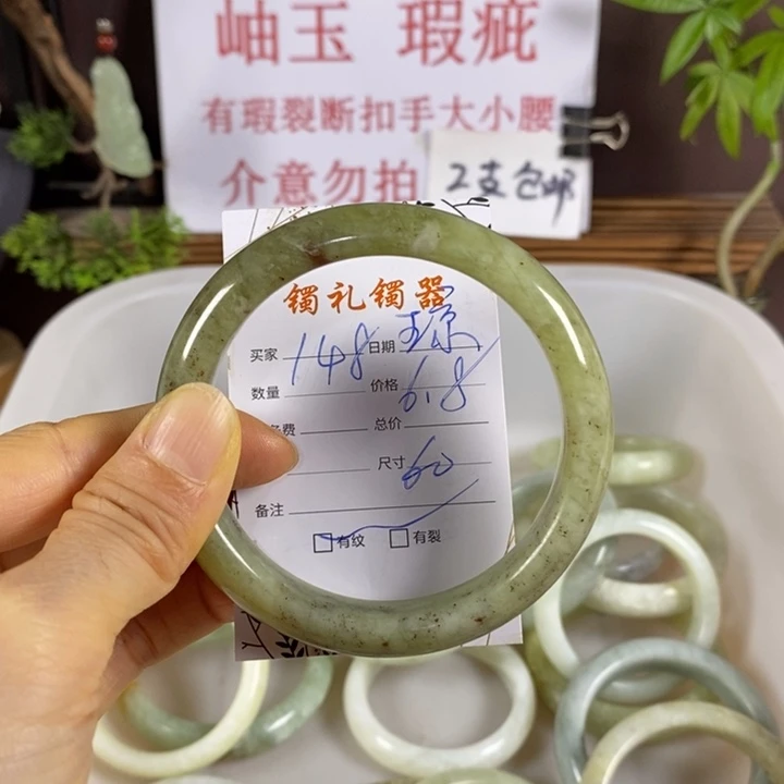 蛇纹石玉未镶嵌手镯王*琼