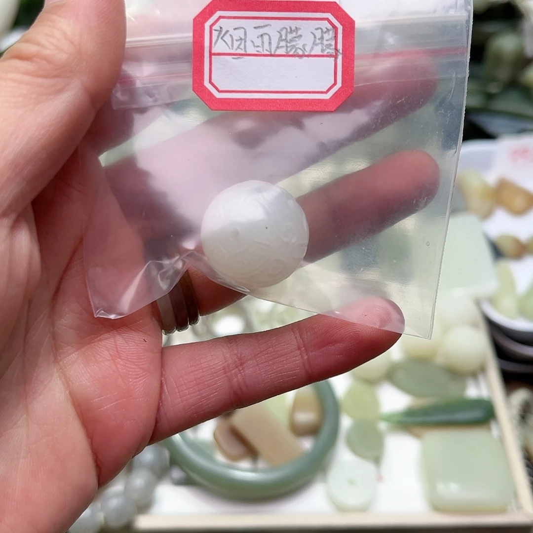 和田玉珠宝半成品未镶嵌烟**朦