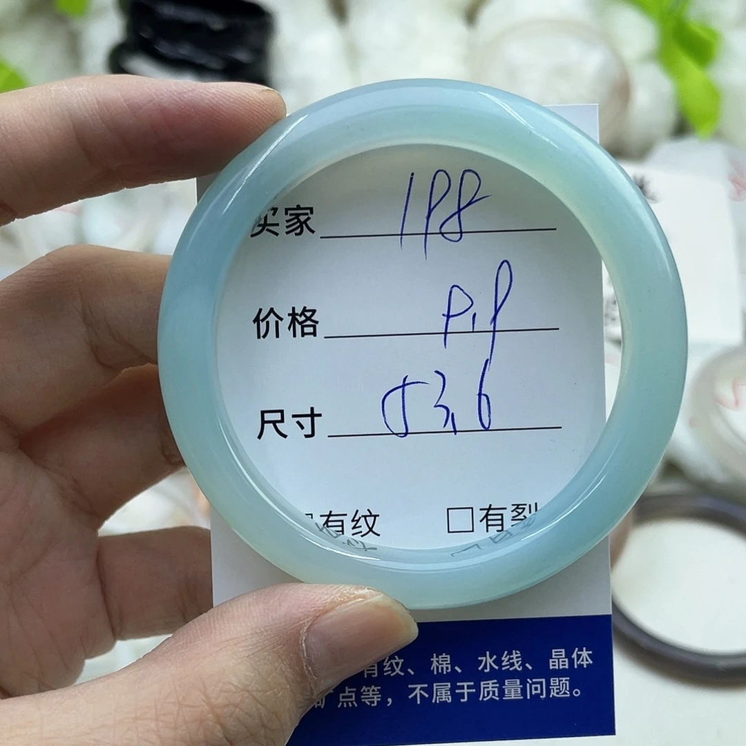 玛瑙/玉髓未镶嵌手镯198