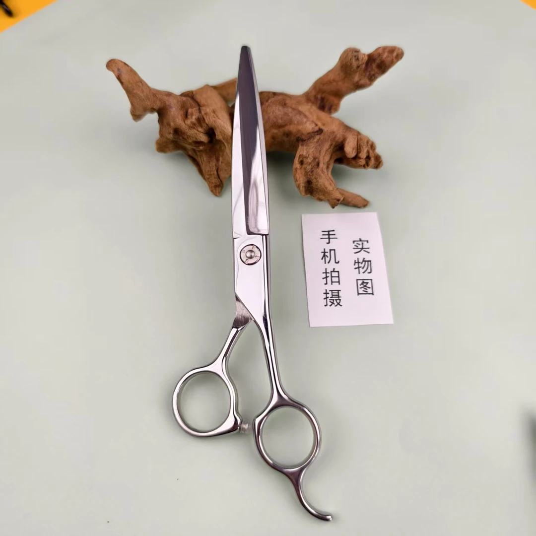 专业美发剪刀高端发型师专用7.0徒手综合大刀发廊专用（068）