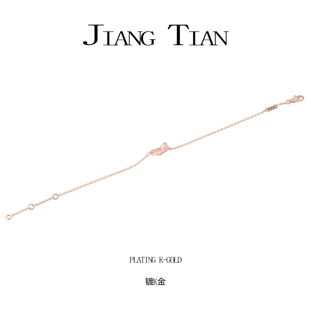 铜合金贝壳手链 CNC精工 气质粉色蝴蝶手链B4013