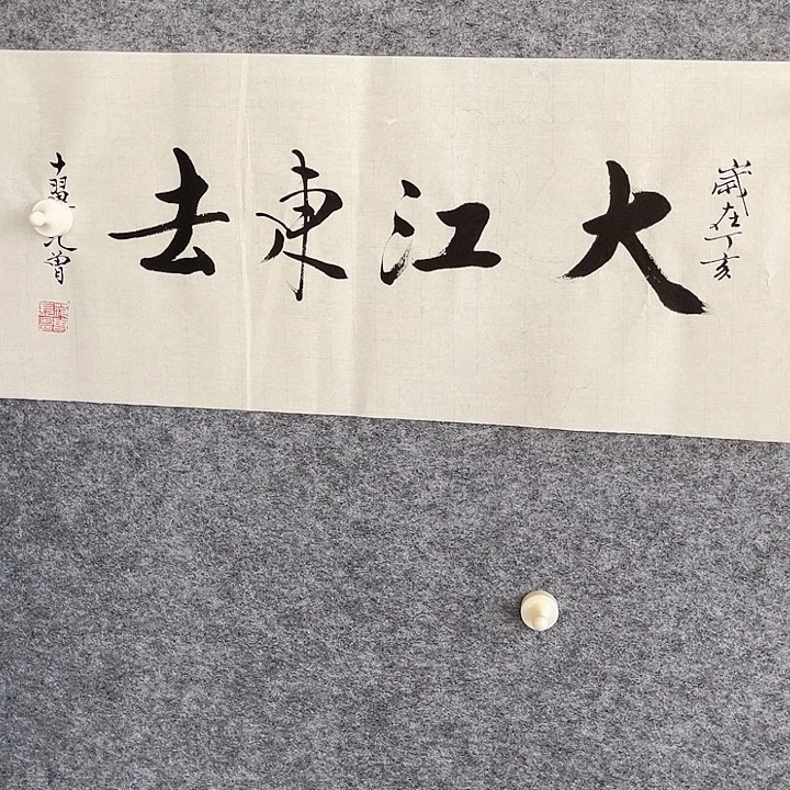 国画书画进万家精品