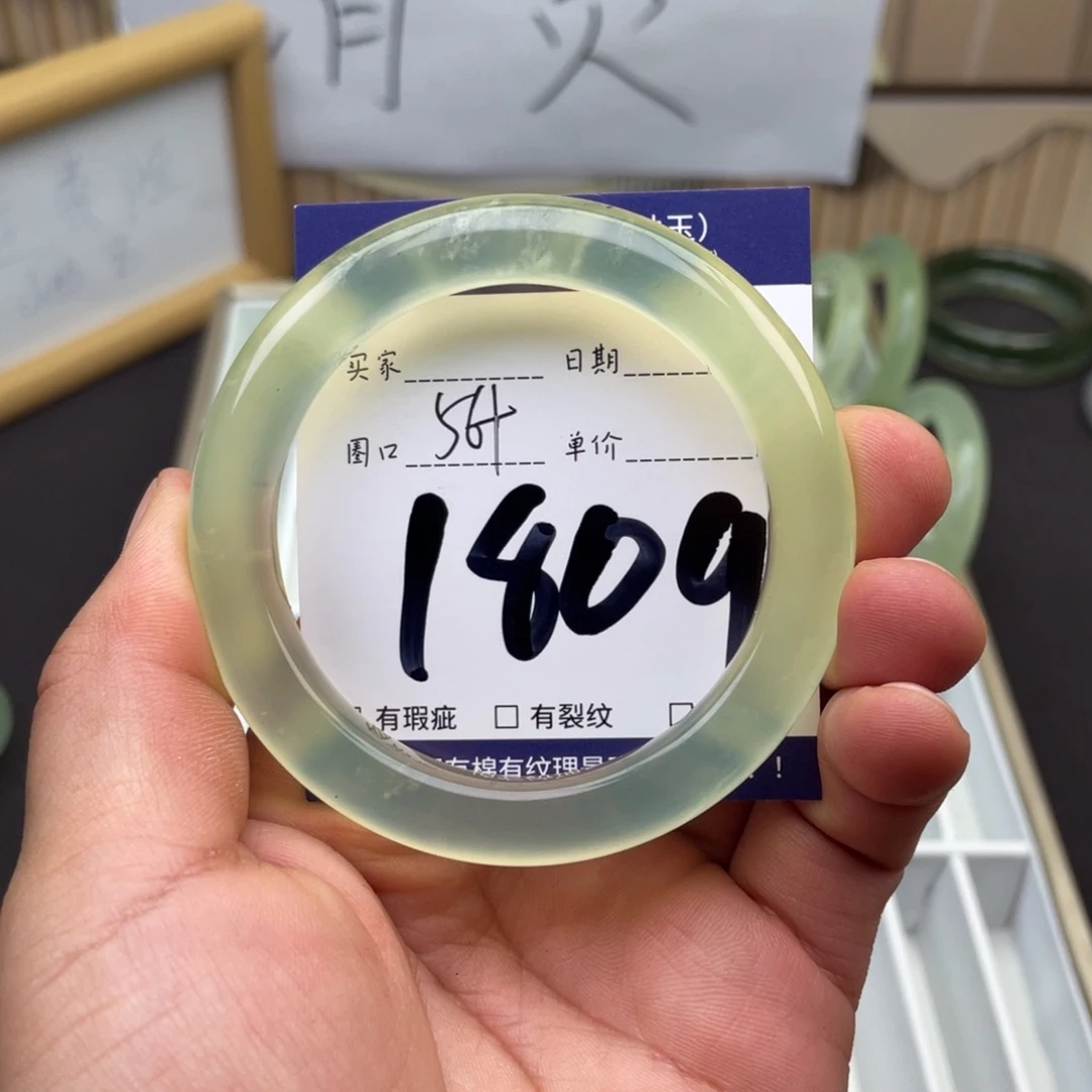 岫玉未镶嵌手镯手镯