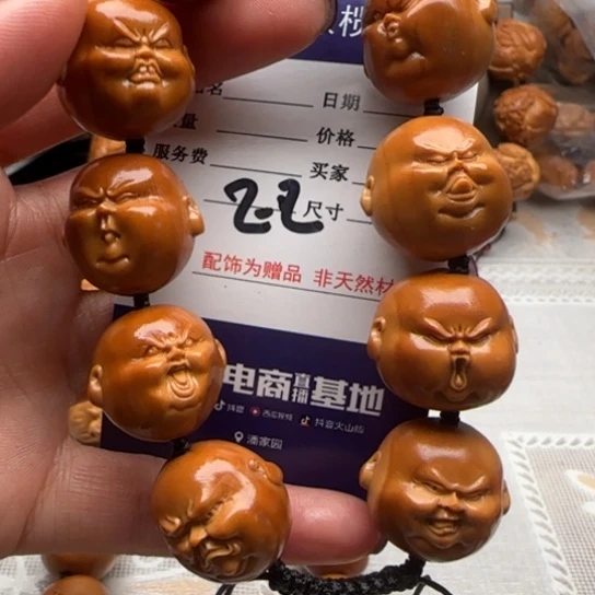 橄榄核手串橄榄雕工艺品