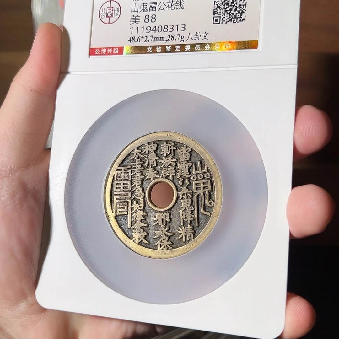 等***丶铜1111111111111111