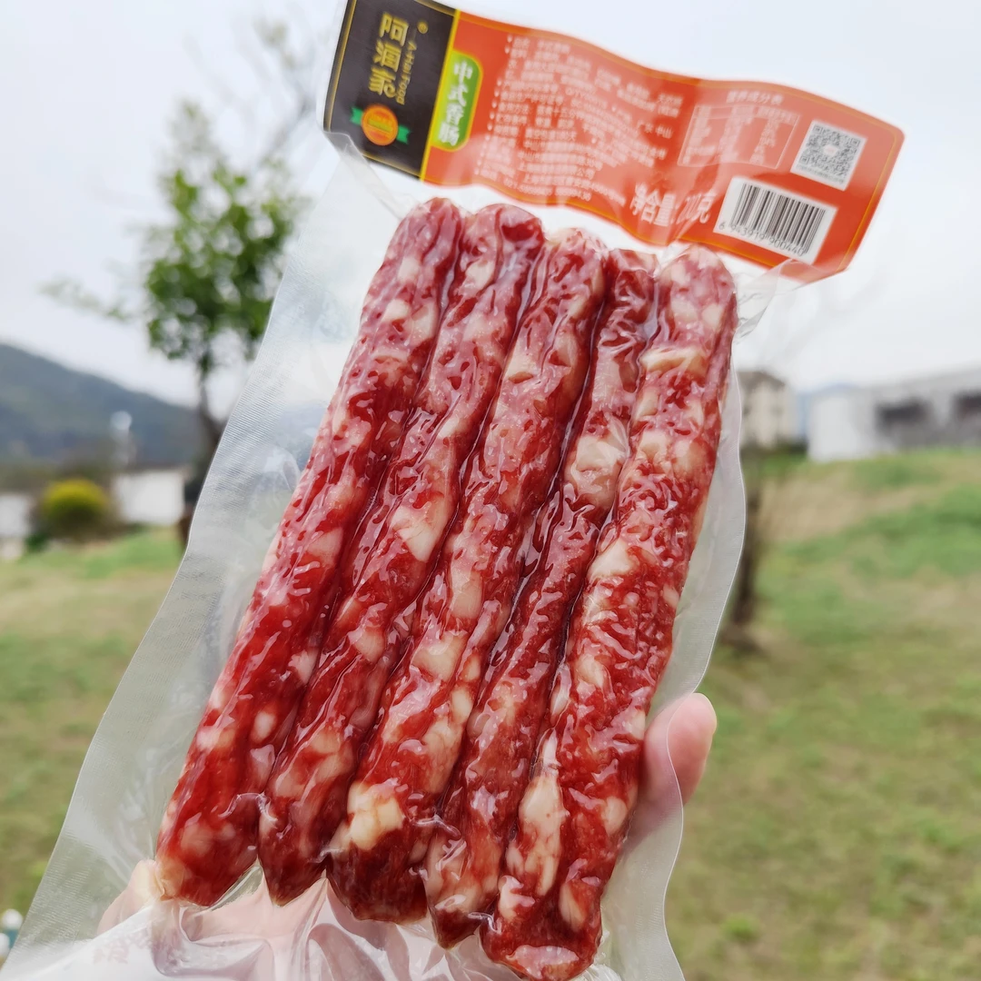 【三肥七瘦】阿海家广式香肠广东特产咸甜口味腊肠煲仔饭正宗广味