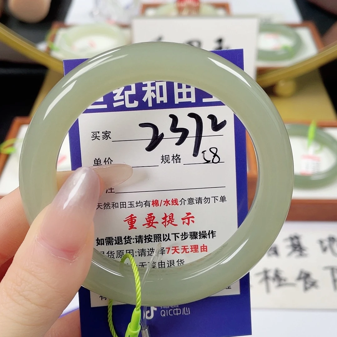 未镶嵌手镯和田玉