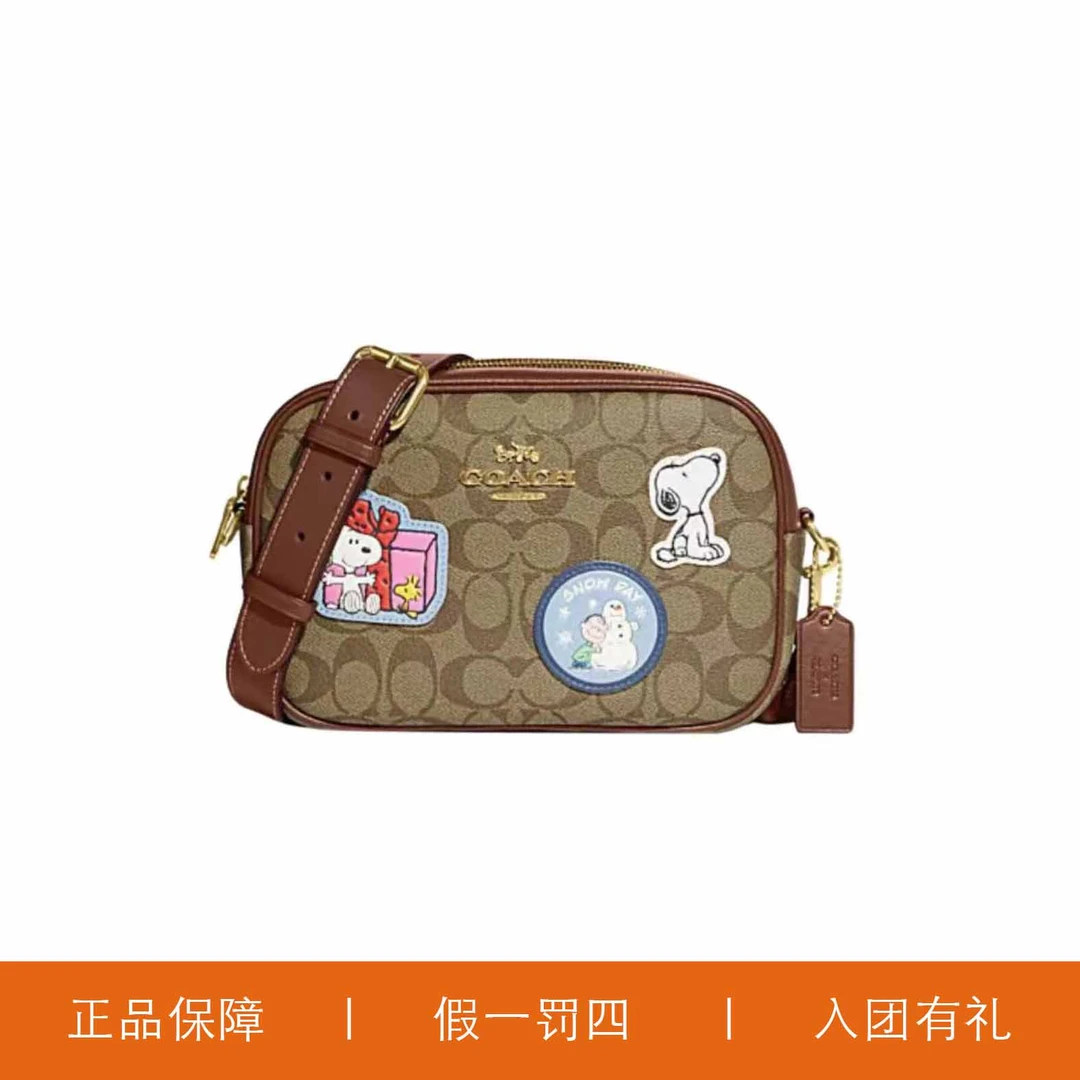 蔻驰焦糖色老花印章相机包/P0619/25X16X7