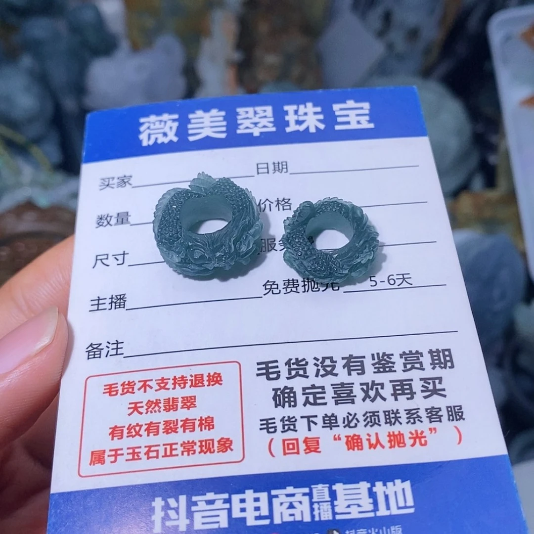 【闪购商品】定制翡翠未镶嵌小*翡翠
