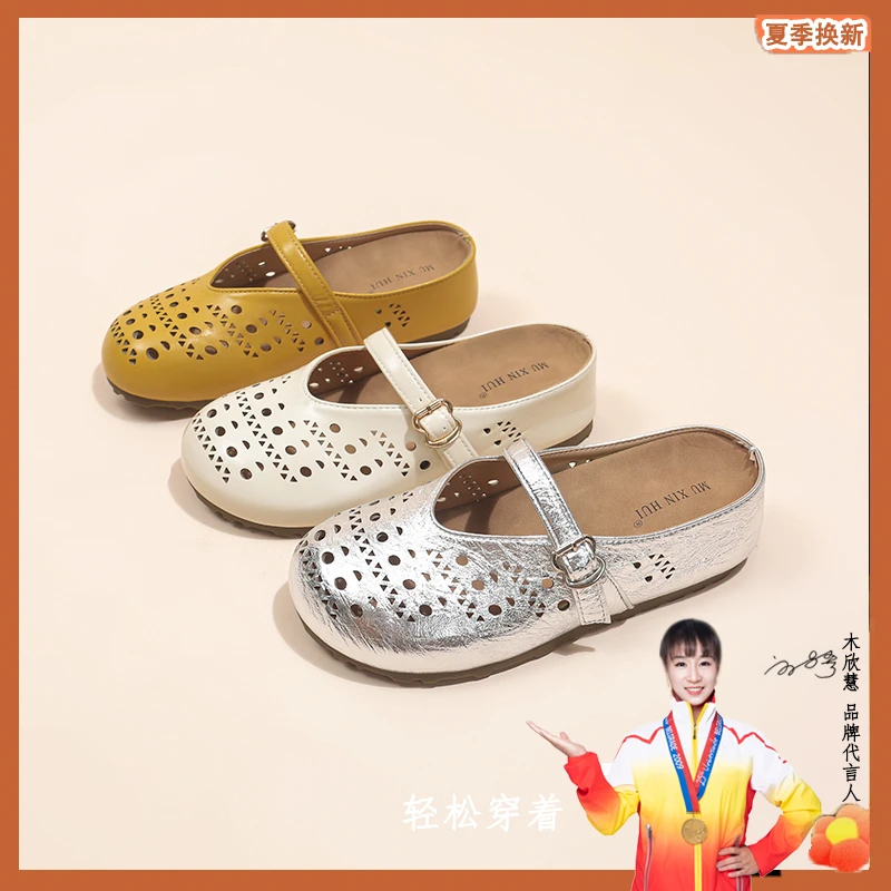 【木欣慧品牌】5cm镂空包头拖鞋女舒适夏季时尚休闲百搭防滑广州813