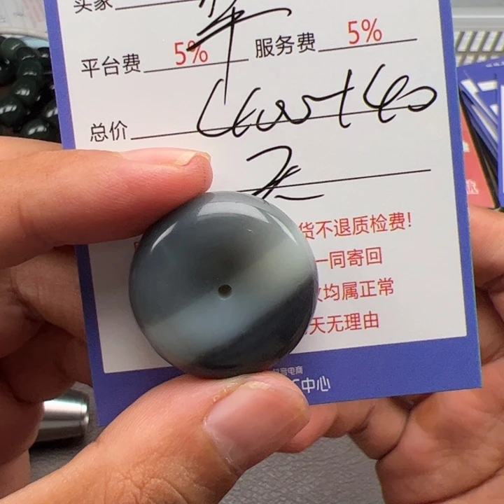 翠***e和田玉未镶嵌颈饰