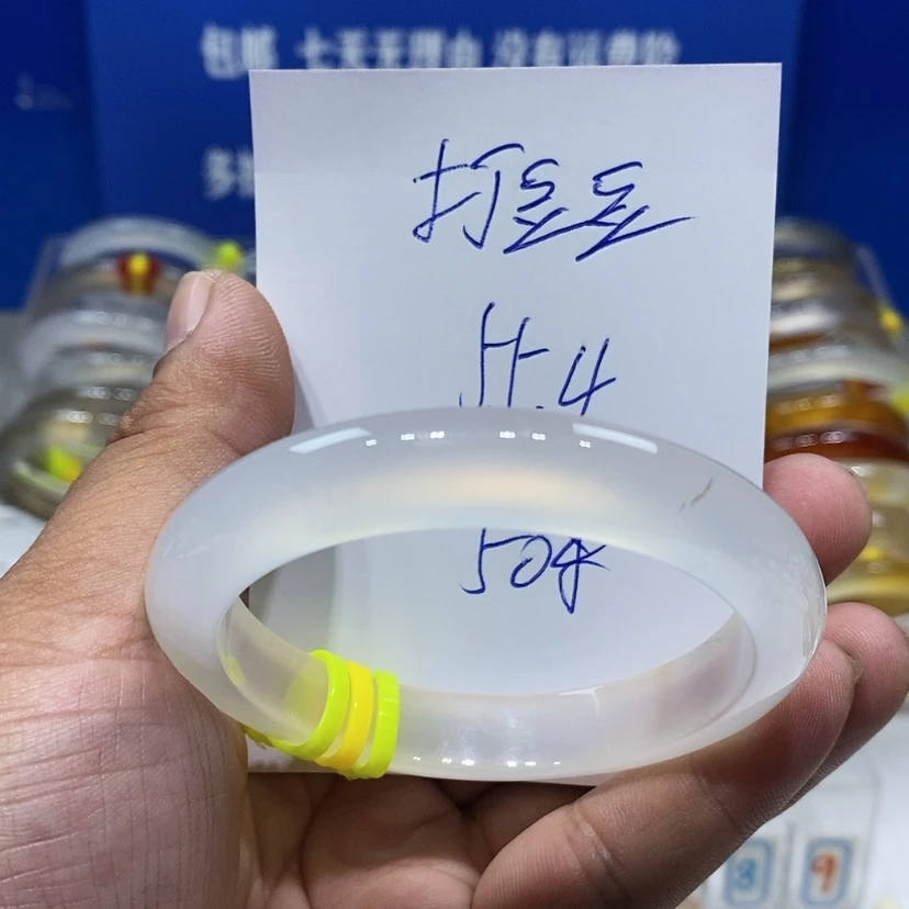 【闪购商品】玛瑙/玉髓手镯未镶嵌打**～