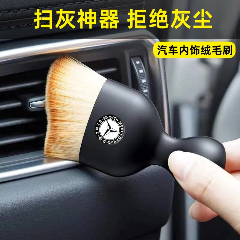 汽车内饰缝隙除尘刷多绒毛刷车载清洗工具空调出风口清洁刷