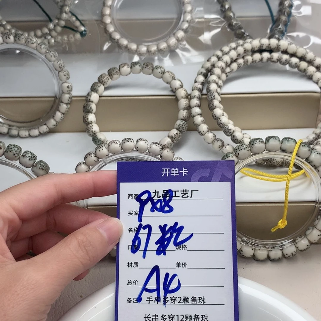 【闪购商品】星月菩提吊坠A4mmmmmmmmmmm