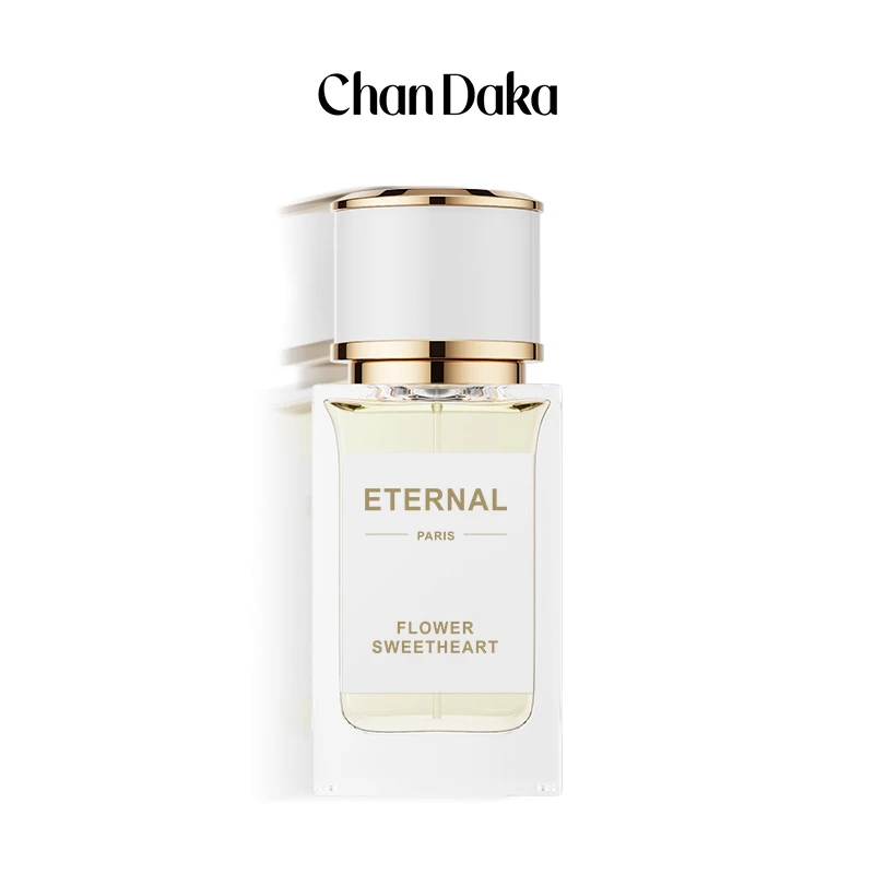 香大咖 花漾甜心 香水50ml清新淡雅花香香水持久留香经典气质