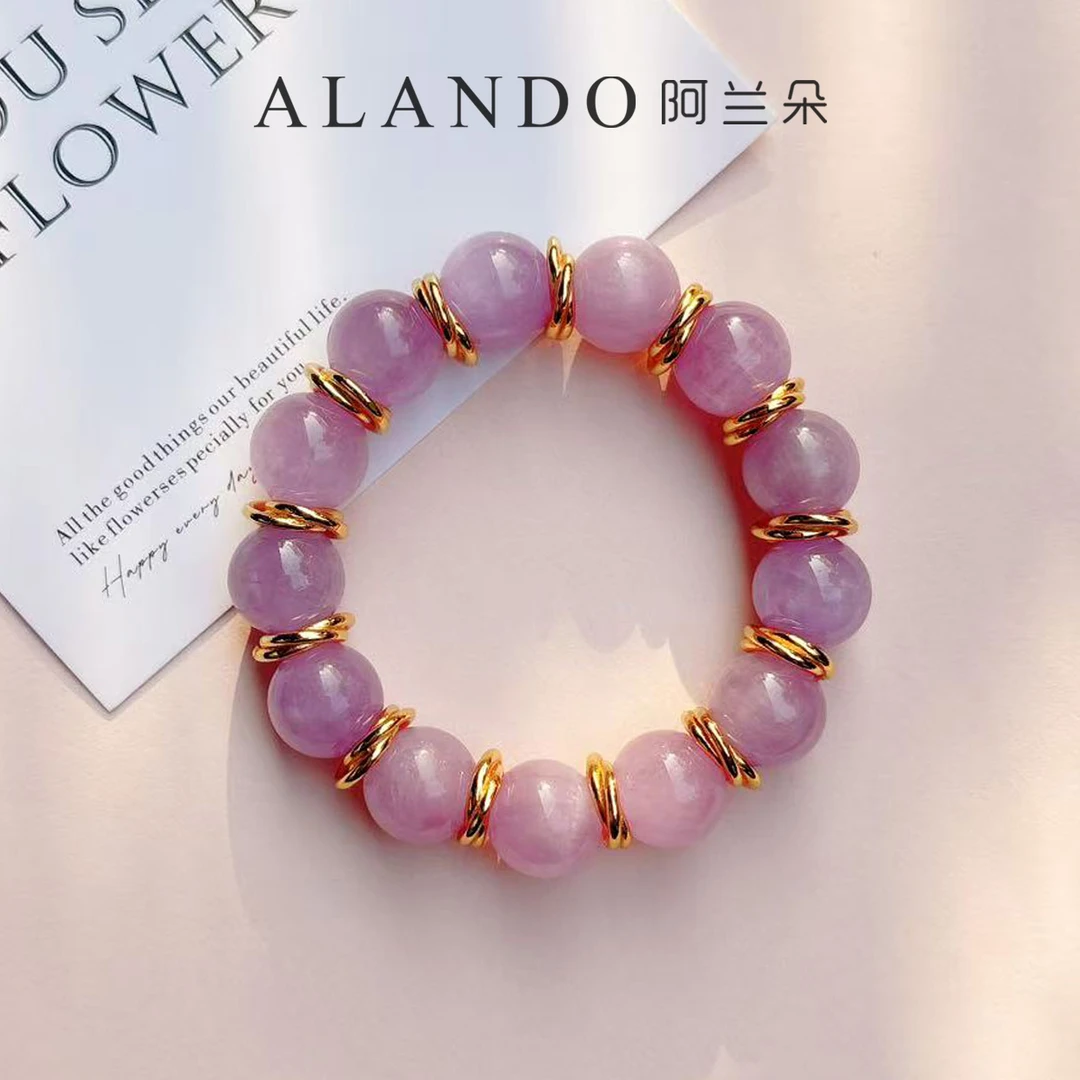 Alando/阿兰朵 S22-1紫霞仙子-紫锂辉 手串(13-14m)