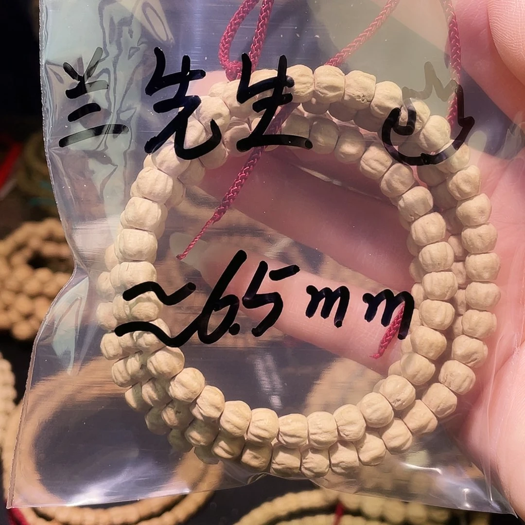 兰****?百香籽 奶油皮 玉莲花 6.5mm左右