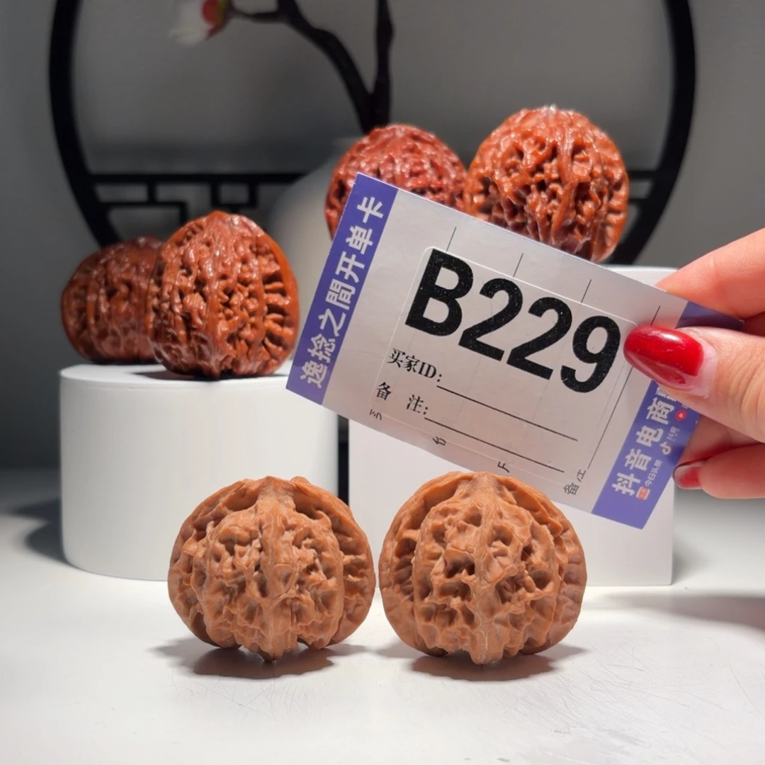 文玩核桃吊坠229号-逸捻橙皮苹果园A -尺42.5