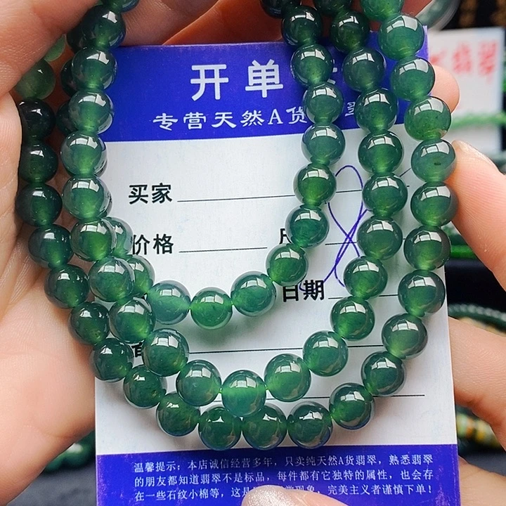 翡翠未镶嵌手串翡翠