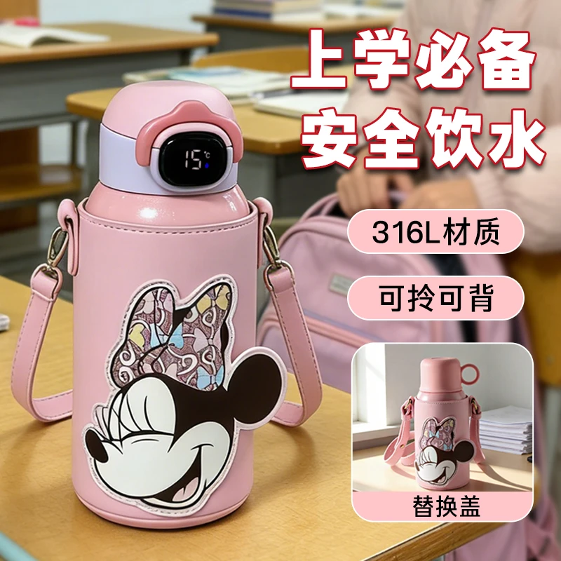 Disney/迪士尼卡通可爱学生智能温显儿童吸管316保温水杯双盖学生