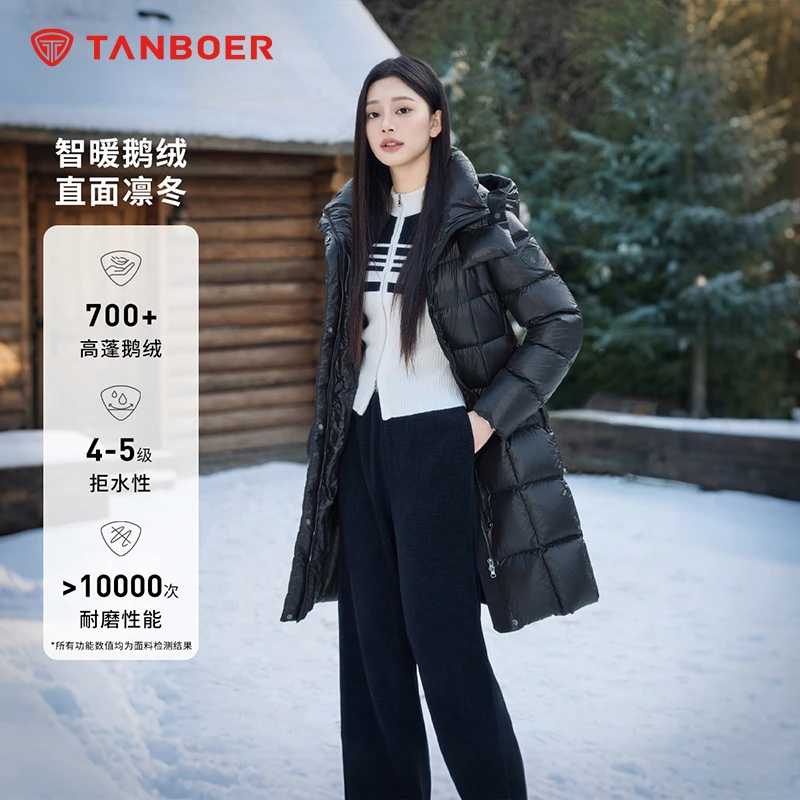 【能量者5.0】坦博尔冬季新款羽绒服女士中长连帽收腰保暖外套790Z