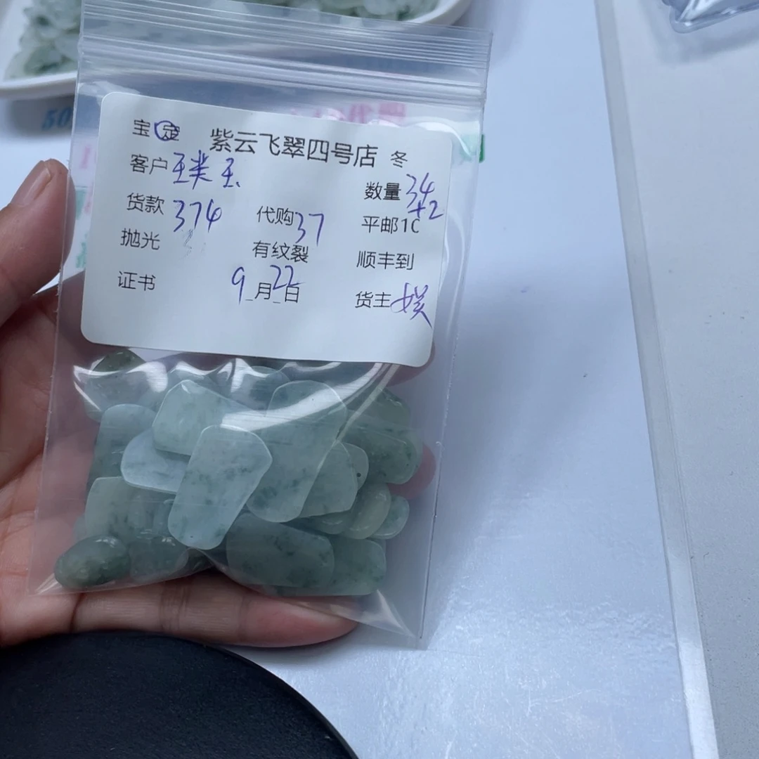 璞***阳颈饰未镶嵌翡翠翡翠吊坠